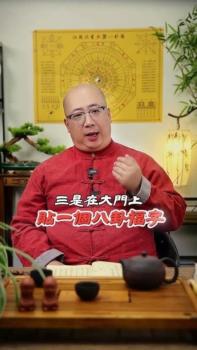 財運|八字財運：如何解析和改善您的財富命盤